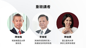 台中數位治理局更名數位發展局  首場大型論壇明年2月登場
