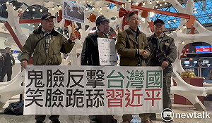 不滿馬英九率團訪中 台灣國酸嗆「跪舔習近平」