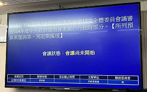 (影) 徐欣瑩逕自宣布延長開會引爆綠叫囂 內委會會議狀態連三變！