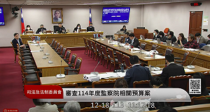 藍白砍光監院出國考察預算   羅智強不畏黨紀將提「廢監察院」