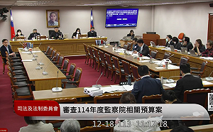 藍白砍光監院出國考察預算   羅智強不畏黨紀將提「廢監察院」 