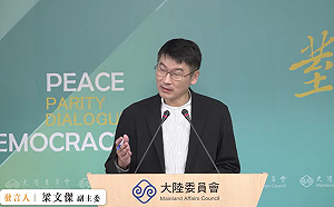 推動上海居民赴台團遊 陸委會提5回應「須文旅部正式公告」