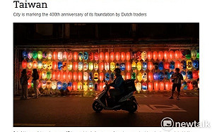 《日經亞洲》專文報導台南  深入文化搖籃的多元面貌