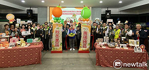 秋冬果品整合行銷成果發表暨南得極品評鑑名單公布  推薦精選農漁畜特產