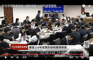 潛艦後續艦預算藍委主張全刪!顧立雄:這會沒把握走得下去