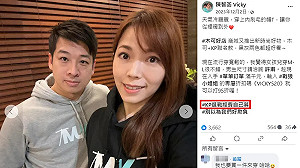 陳智菡拿小英商號辯抽佣是商業行為「被自己打臉」檢調認定政治獻金