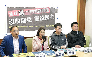 國民黨惡修選罷法成「國際笑柄」 綠委批：目的要消滅罷免權 