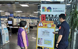 爭取最後一個踩剎車的機會！警政地政合作護房產遭詐騙