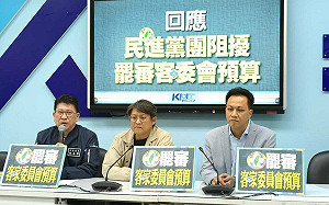 連客委會預算都杯葛 藍黨團烙「客語」轟民進黨如惡霸