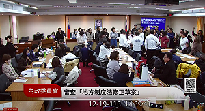 徐欣瑩持續神隱誰代理? 內政委員會空轉、審查地制法再陷僵局