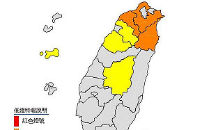 快訊》大陸冷氣團來襲 氣象署急發6縣市「低溫特報」