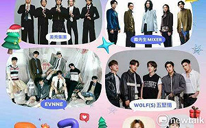 台南好Young耶誕跨年活動建立品牌  黃偉哲：旅宿訂房率近滿  來就對了