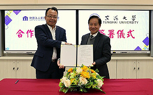 東海大學聯手資策會推動AI教學人才培育 打造台中成為科技發展中心