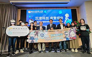 高雄大學「教育元宇宙共學平台」 打造高度互動、沉浸式學習 