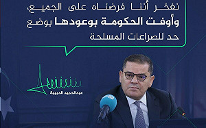 俄軍從敘利亞撤往北非軍閥控制地區 利比亞總理：不能接受