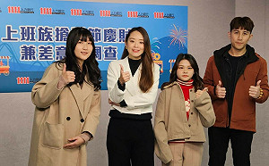 2019年以來新高！通膨壓力大 高達89.2%上班族有意在春節期間搶賺外快