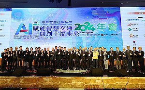 聚焦AI賦能智慧交通  陳其邁：盼跨域整合提升服務效率 
