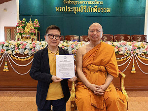 掌數字佛教創研中心  宓雄榮任泰國佛教傳播委員會顧問