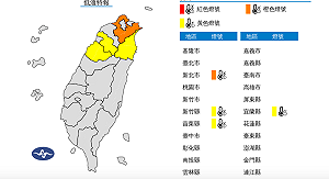 10度以下低溫來了!週末4縣市低溫特報!新北亮「橙色」燈