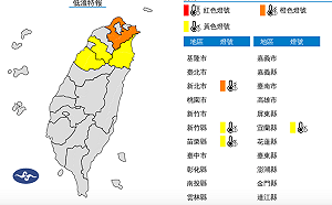 10度以下低溫來了！週末4縣市低溫特報！新北亮「橙色」燈