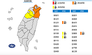 今晚起急凍!氣象署再發低溫特報 新北、宜蘭10度以下