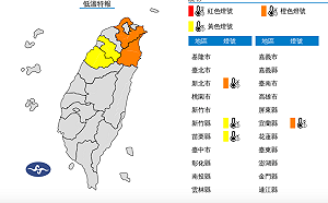 今晚起急凍！氣象署再發低溫特報 新北、宜蘭10度以下