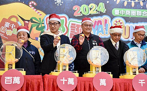 臺中購物節倒數計時 「耶誕YA FUN豐趴」抽出 3位百萬現金得主