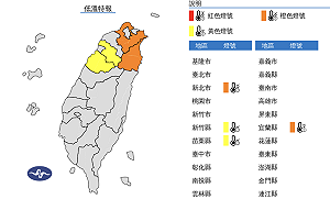 新一波冷氣團持續影響 週一、週二全台急凍又下雨