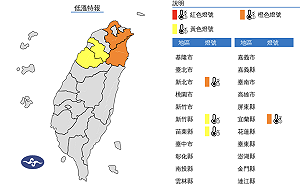 新一波冷氣團持續影響 週一、週二全台急凍又下雨