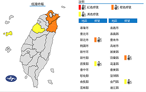 4縣市低溫特報!氣象署:「這2地」恐10度以下