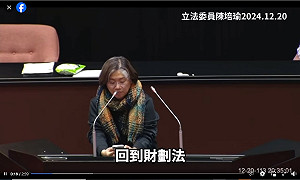 (影)陳培瑜控遭踹要提告 提2聲明:暴力不可容忍、國民黨質變