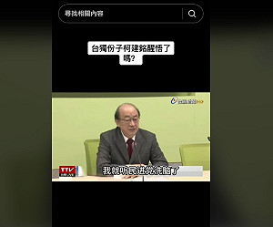 遭深偽片假冒喊「台灣在民進黨手裡可謂暗無天日」柯建銘報案提告