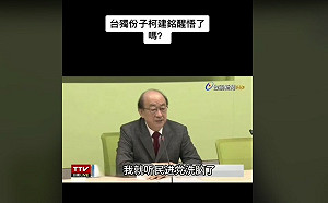 遭深偽片假冒喊「台灣在民進黨手裡可謂暗無天日」柯建銘報案提告