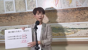 財劃法修法後減少159億 陳亭妃轟:台南女婿朱立倫交代一下?