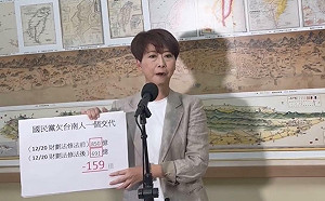 財劃法修法後減少159億 陳亭妃轟：台南女婿朱立倫交代一下？ 