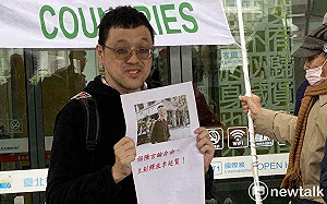 聲援富察連署小組譴責「黑箱審判」 呼籲北京公開案件詳情