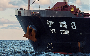 波羅的海電纜遭破壞 疑涉案中國船啟航赴埃及