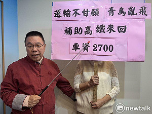 台南藍軍砲轟民進黨手伸進校園  2700元補助青鳥衝立院毀民主