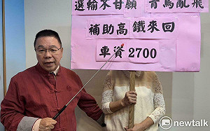 台南藍軍砲轟民進黨手伸進校園  2700元補助青鳥衝立院毀民主