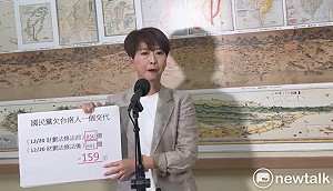 陳亭妃批國民黨用話術欺騙台南人  修財劃法讓台南經費少159億