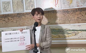 陳亭妃批國民黨用話術欺騙台南人  修財劃法讓台南經費少159億