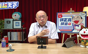 什麼會影響2028總統大選   郭正亮預言民進黨最怕「這個議題」
