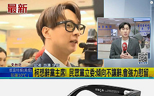 四叉貓質疑出庭戴智慧眼鏡 陳宥丞駁斥：沒在審訊過程中使用 