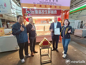 遇疫情轉型「小鲜肉」買下兩座養豬場 自養自銷獲產銷履歷認證