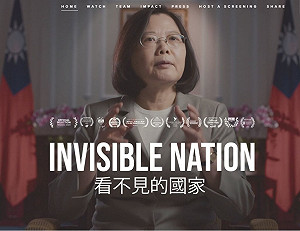 獲美協會提名新秀獎「看不見的國家」作曲家許瑋珊盼大家看見台灣