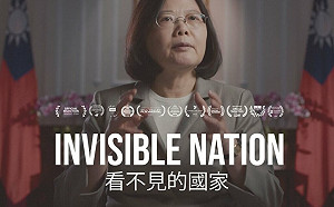 獲美協會提名新秀獎「看不見的國家」作曲家許瑋珊盼大家看見台灣