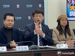 吳春城「壯世代」未利益迴避!黃光芹:民眾黨監督政府失去正當性