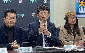 吳春城「壯世代」未利益迴避!黃光芹:民眾黨監督政府失去正當性
