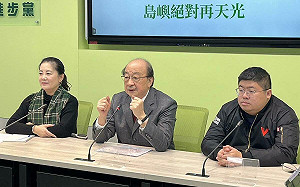 憲訴法比照國會擴權法案 綠黨團:一切依程序暫時處分、釋憲