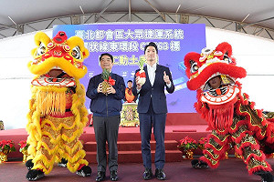 輝達總部落腳台北? 蔣萬安:全力爭取